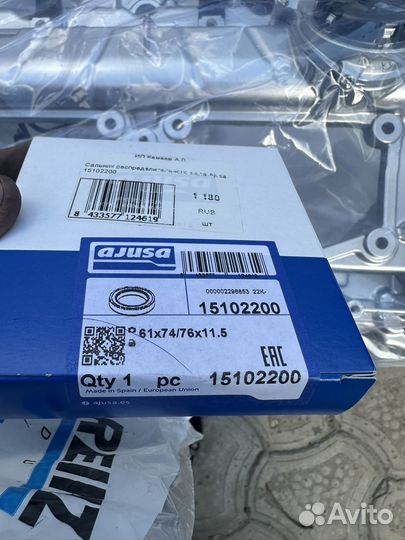 Клапанная алюминивая крышка bmw n20b20