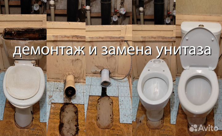 Сантехник ювао Текстильщики Кузьминки Люблино