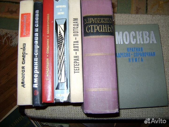 Книги из домашней библиотеки