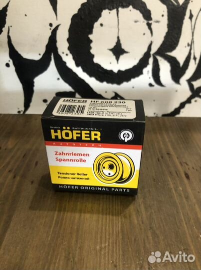 Ролик натяжной генератора Hoffer склад Оренбург