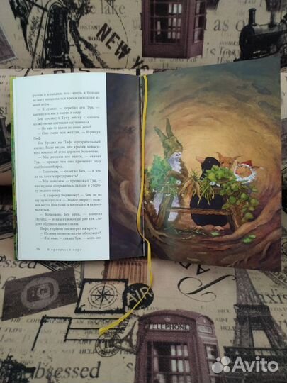 Книги для детей
