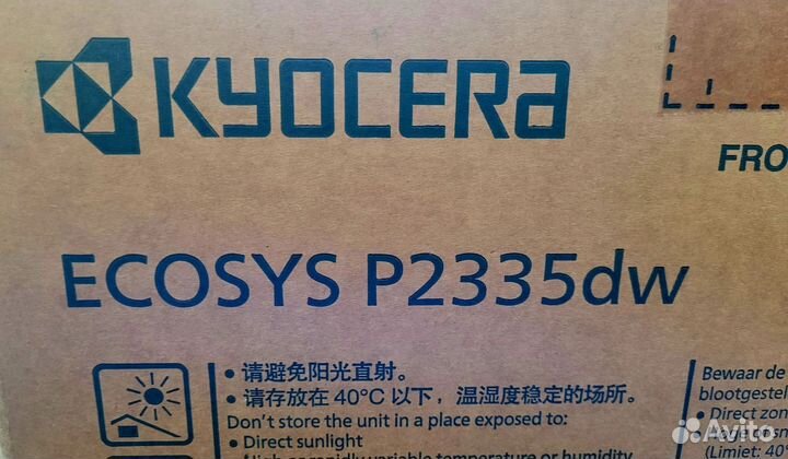 Принтер лазерный Kyocera Ecosys P2335dn