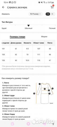 Новое платье с shein