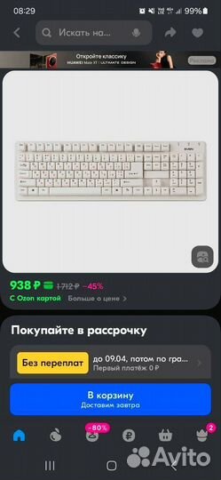 Клавиатура sven standard 301 USB белый