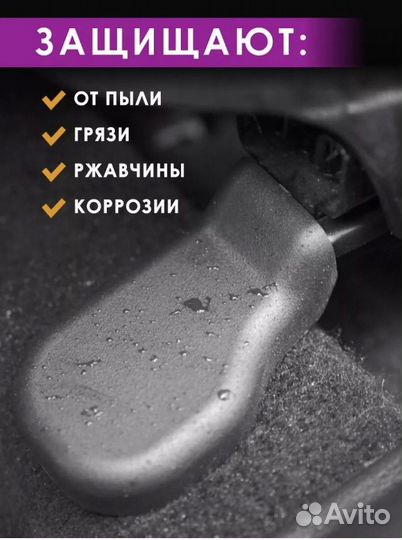 Накладки на крепления сидений