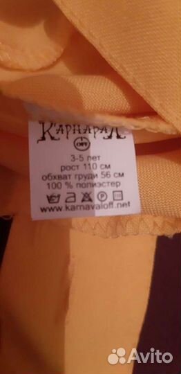 Костюм цыпленка (аренда)