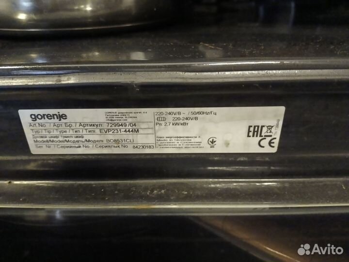 Духовой шкаф gorenje BO8531CLI