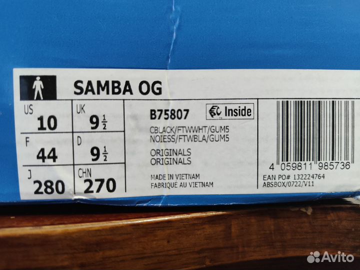 Кроссовки adidas samba