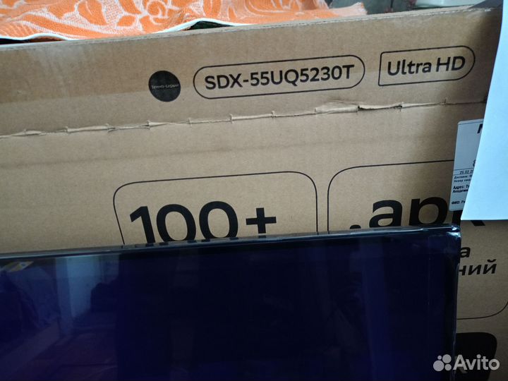 Q-led 55