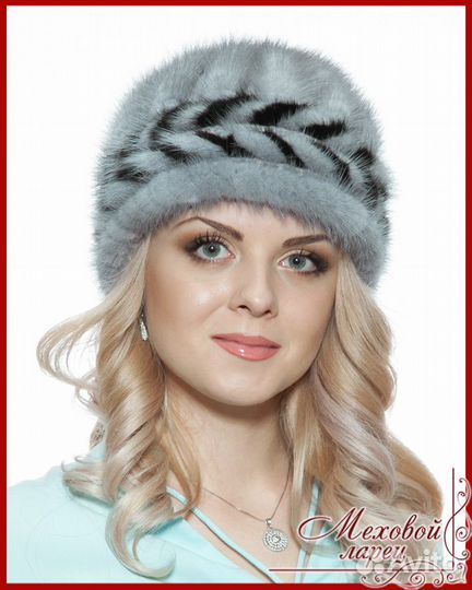 Шапка норковая вязаная женская