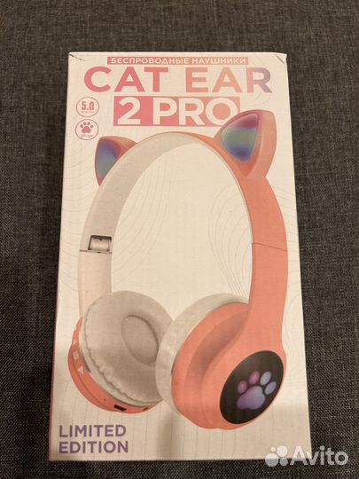 Беспроводные наушники