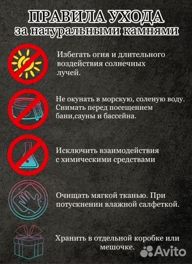 Браслет из натуральных камней Агат