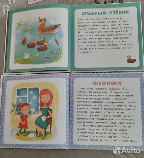 Книги для детей