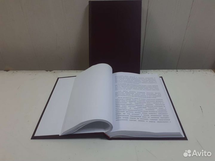 Переплет дипломов и диссертаций,мед.карт,книг