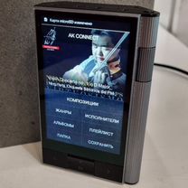 Astell & Kern Kann