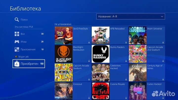 Ps4 PRO 1tb. 130 игр в подарок
