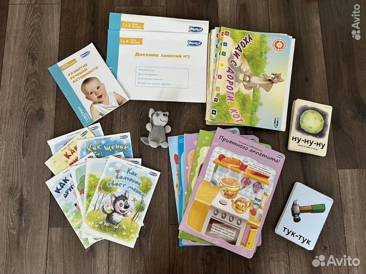 Умница говорим с пеленок