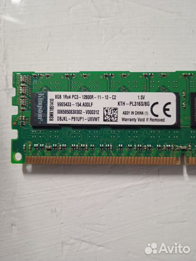 8GB DDR3 ecc reg (серверная)
