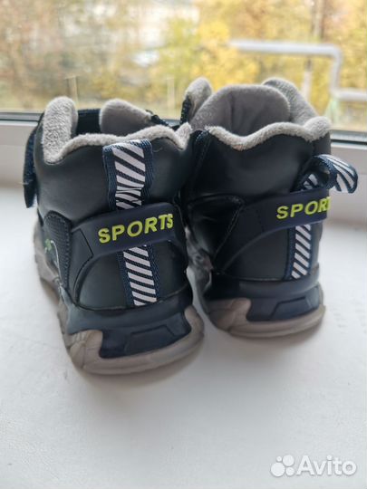 Ботинки демисезонные для мальчика 24