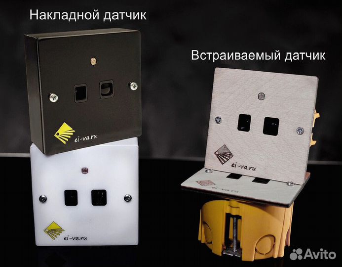 Подсветка лестницы с датчиком движения