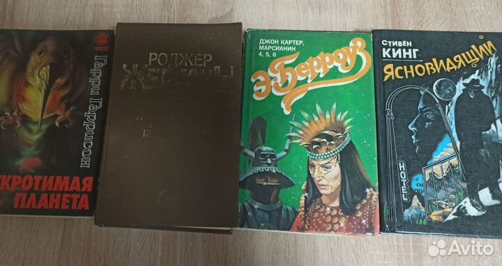 Книги по фантастике