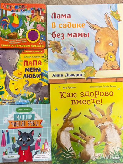 Детские книги