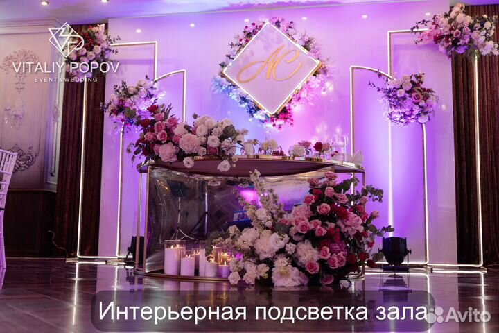 Хол.фонтаны,Тяж.дым, Снег, Конфетти,Свет, Ведущий