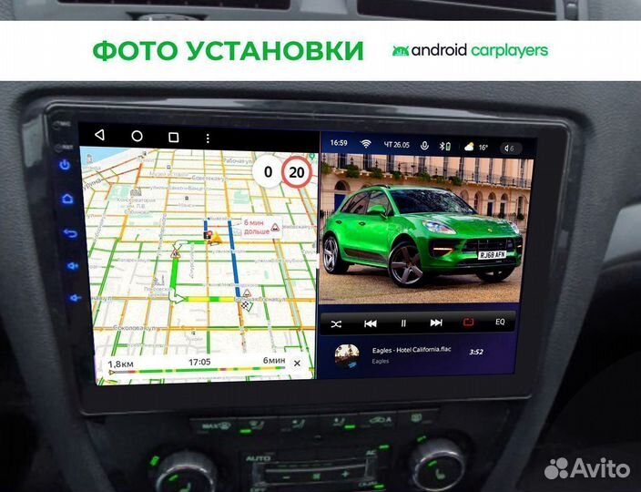 Магнитола 3.32 qled Skoda Octavia A5 black