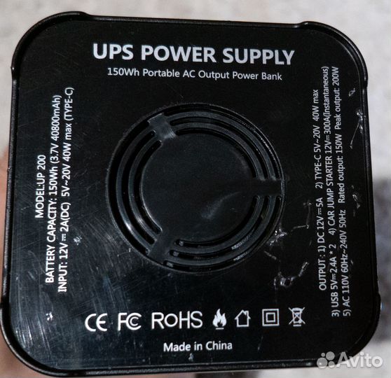 Повербанк 40800 mAh для техники