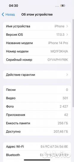 iPhone 14 Pro, 256 ГБ