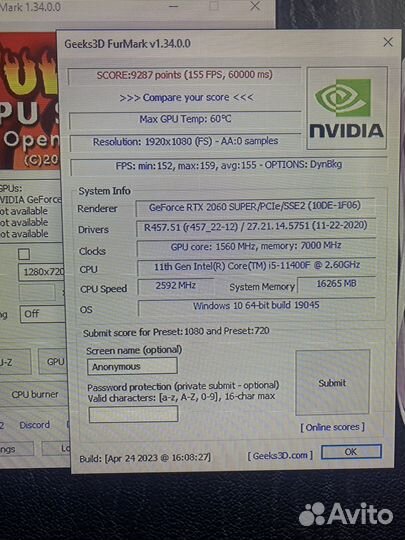 Игровой пк rtx2060super
