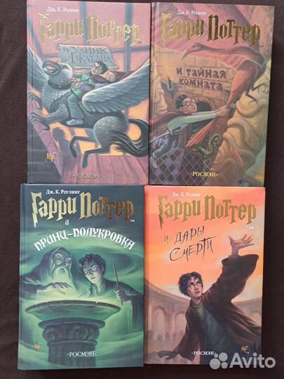Книги гарри поттер