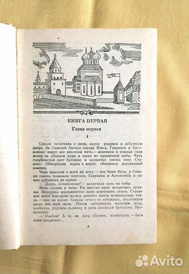 Книги пётр 1 дети Арбата