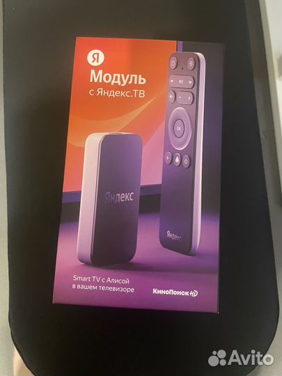 Яндекс модуль