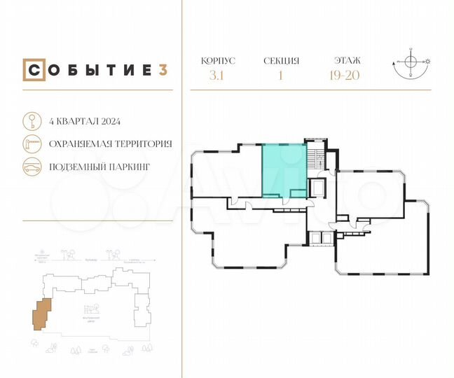 1-к. квартира, 47,7 м², 20/28 эт.