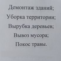 Сельское хозяйство, Воскресенск