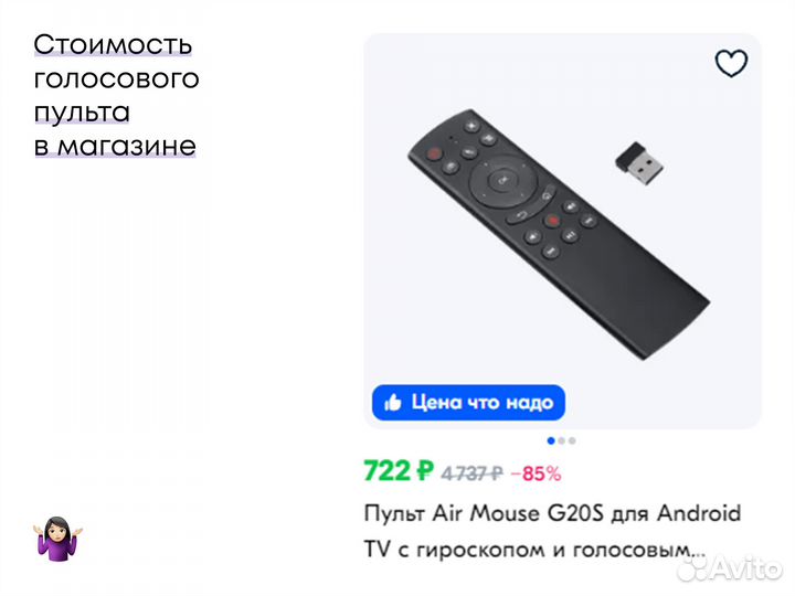 Прошитая Android TV приставка с бесплатн. фильмами