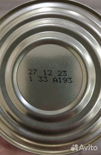 Ветчина 525 г. - короб