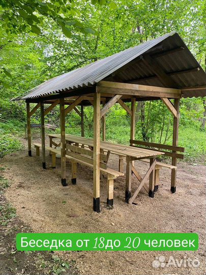 Кемпинг Беседки