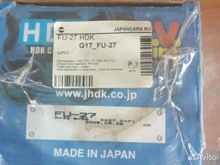 ШРУС наружной HDK Субару Форест без ABS (Япония)