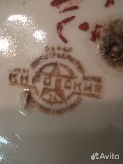 Кувшин Петух СССР