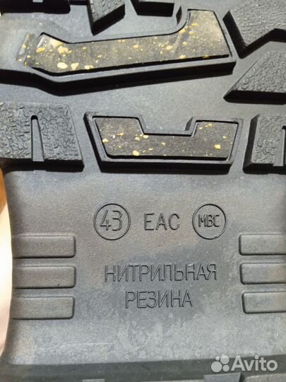 Сапоги зимние