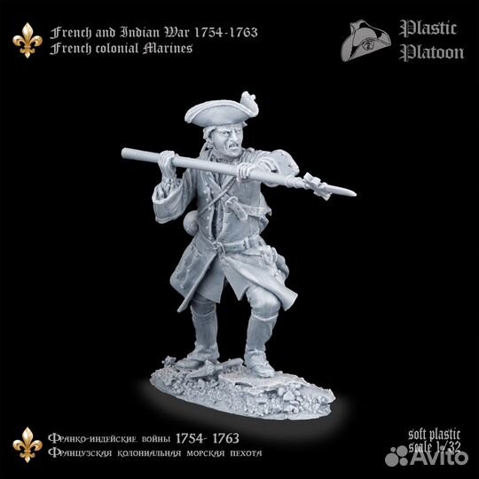 Солдатики Plastic Platoon - Французские Морпехи