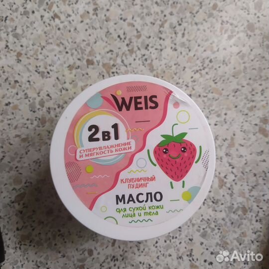 Масло для кожи и лица