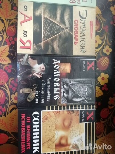 Книги новые