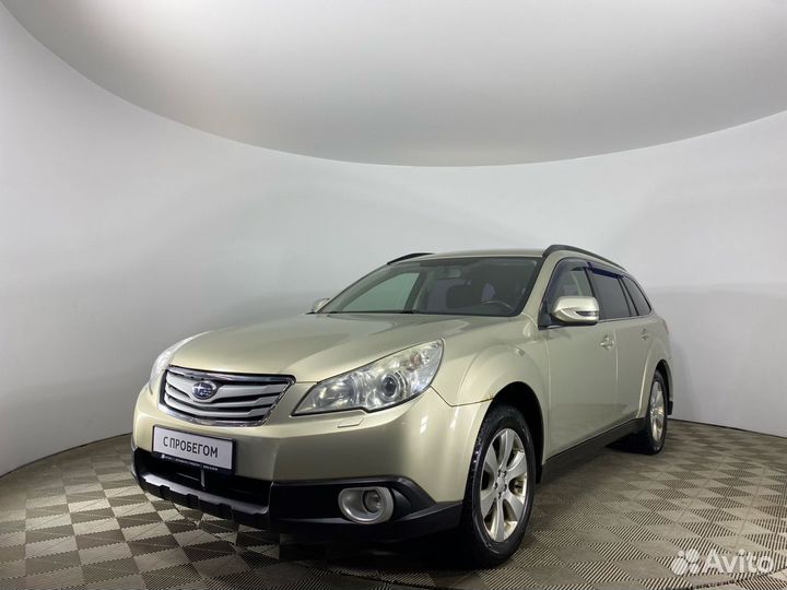 Subaru Outback 2.5 CVT, 2010, 207 000 км