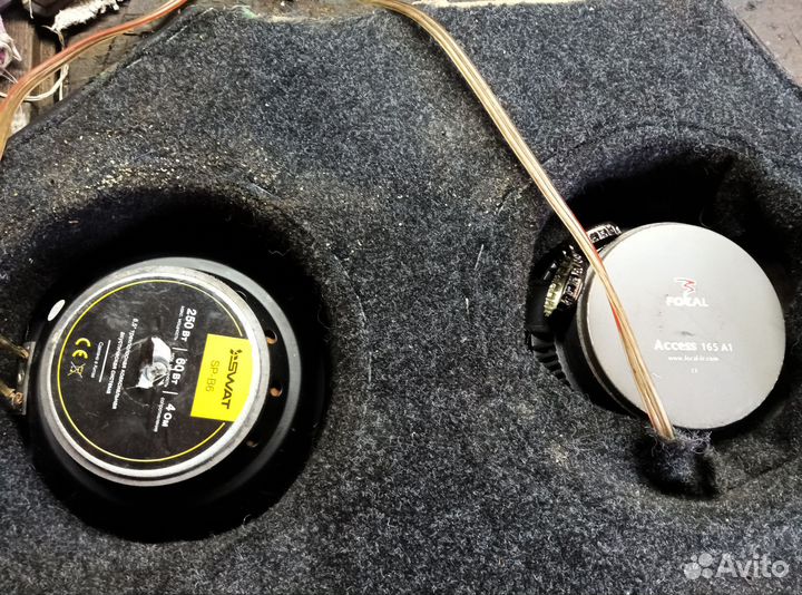 Фронт передний