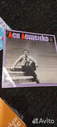 Виниловые пластинки