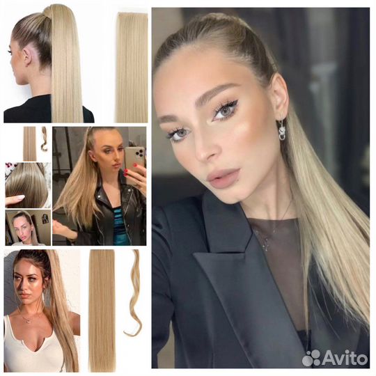 Накладной хвост волосы русые/блонд/темный