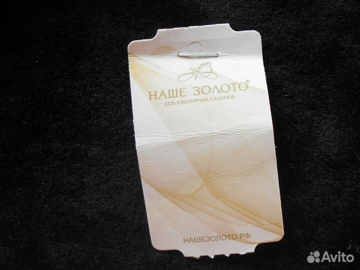 Новые золотые сережки